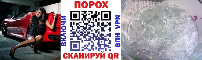 Купить закладки  Яровое  Amphetamine 98% 
