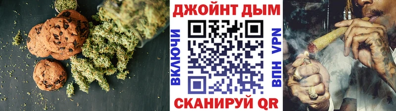 Купить где  Яровое  Cannafood конопля 