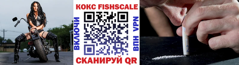 COCAIN 97%  Купить  Яровое 