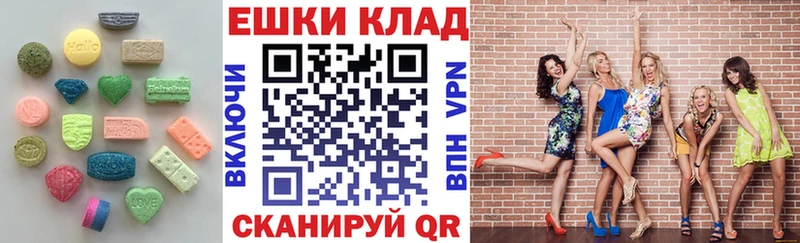 Купить  Яровое  Экстази 250 мг 