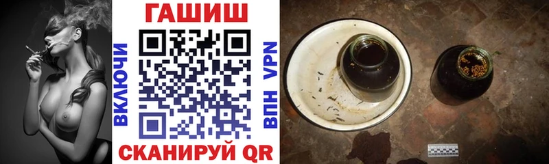 Купить  Яровое  Гашиш AMNESIA HAZE 