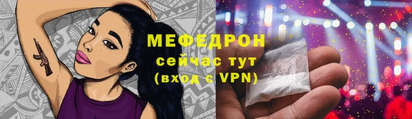 стафф Арсеньев