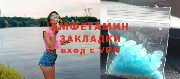 2c-b Армянск