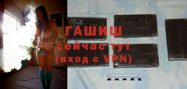 2c-b Армянск