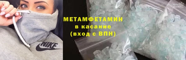 2c-b Армянск