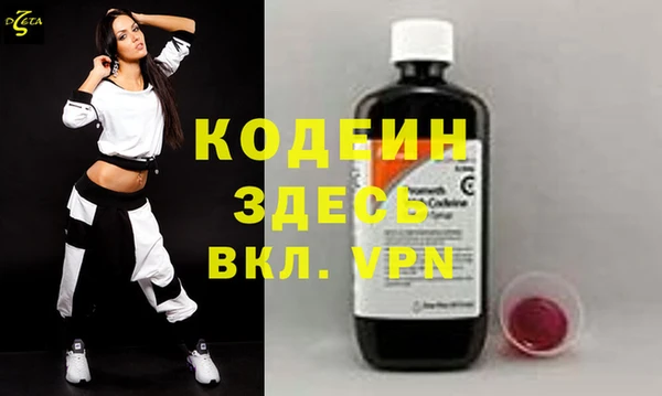 кокаин VHQ Аркадак