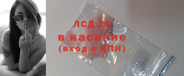 2c-b Армянск