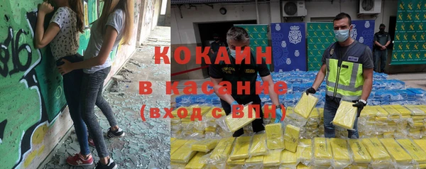 кокаин VHQ Аркадак