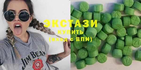 стафф Арсеньев