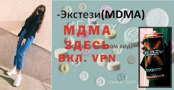 стафф Арсеньев