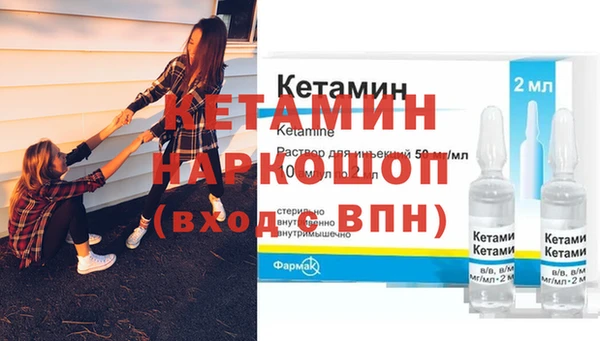 2c-b Армянск