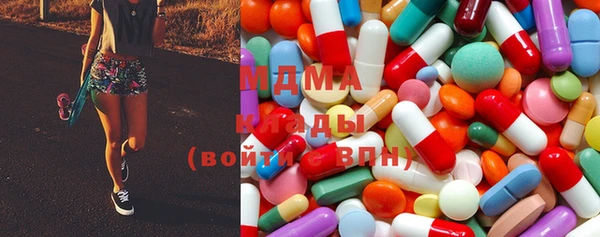 2c-b Армянск