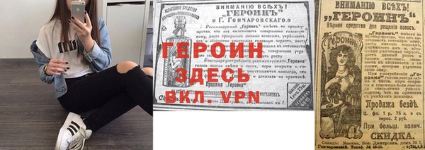 стафф Арсеньев
