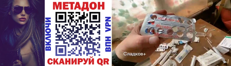 Купить закладки  Яровое  МЕТАДОН мёд 