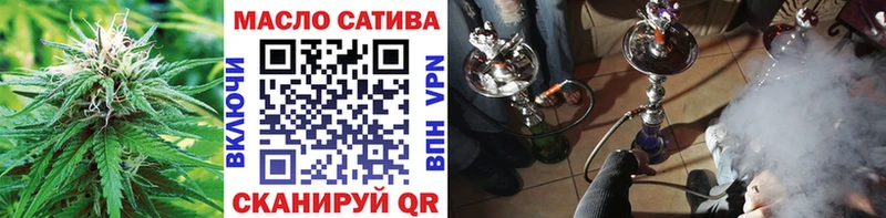 ТГК концентрат  Купить закладки  Яровое 