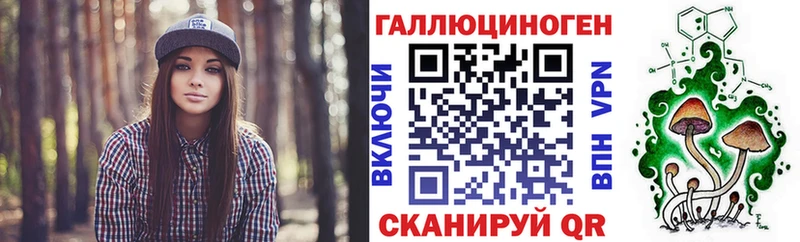 Галлюциногенные грибы прущие грибы Яровое